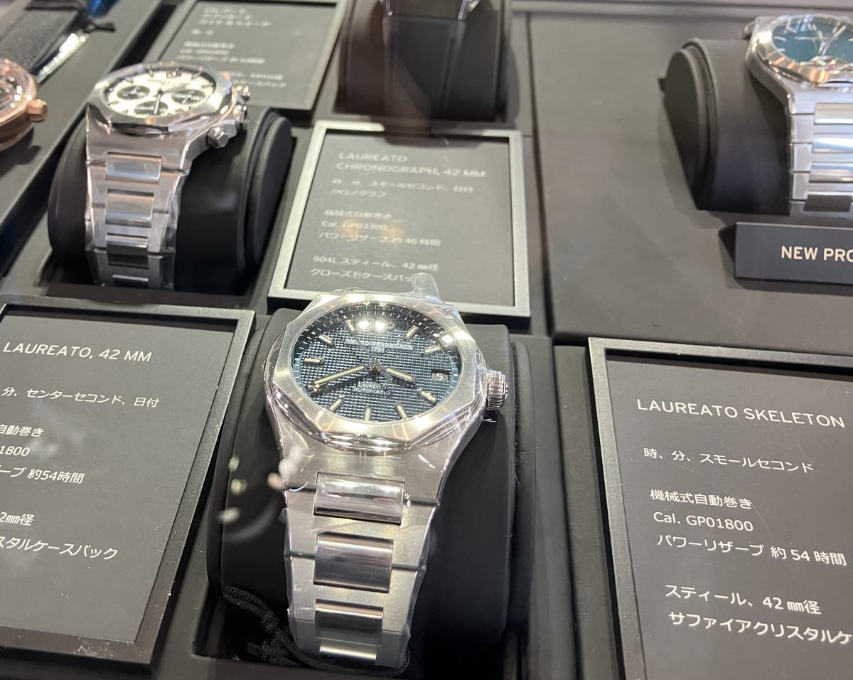 展示ケースに置かれたジラール・ペルゴ ロレアート 42mm（ブルー文字盤・ステンレスブレスレット）